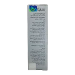 سرم احیا کننده ابرو سریتا