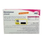 ساشه گلوکومانان یوروویتال