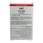 کپسول زینک پلاس 5 میلی گرم یوروویتال