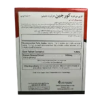 قرص کورجین او پی دی فارما