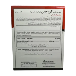 قرص کورجین او پی دی فارما