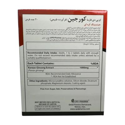 قرص کورجین او پی دی فارما