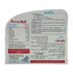 قرص جوشان اسکای فیز پاور بول