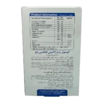 فلکسی ژنو ویواتیون