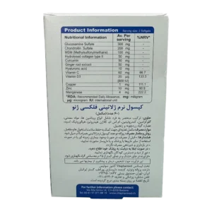 فلکسی ژنو ویواتیون