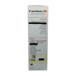 Care Sens N Blood Glucose Monitoring System
