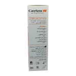 Care Sens N Blood Glucose Monitoring System