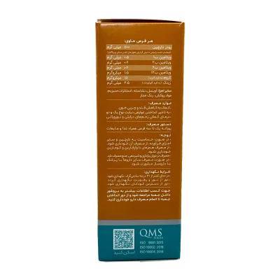 Dineh Cinnamodin Plus Tab