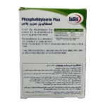 کپسول فسفاتیدیل سرین پلاس یوروویتال