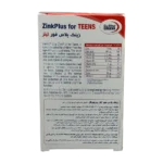 سافت ژل زینک پلاس فور تینز یوروویتال