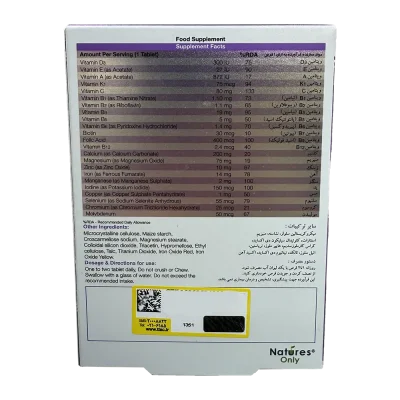 Natures Only Bio Basics Women Tab