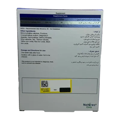 Natures Only Cartigen D Max