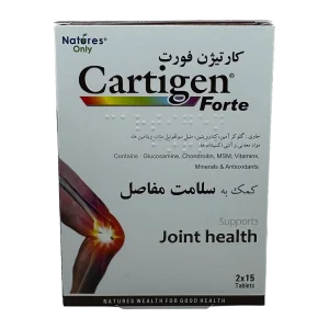 Natures Only Cartigen Forte