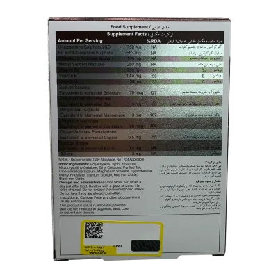 Natures Only Cartigen Forte