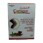 Natures Only Cartigen Rose Tab