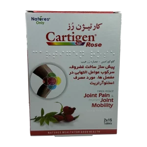 Natures Only Cartigen Rose Tab