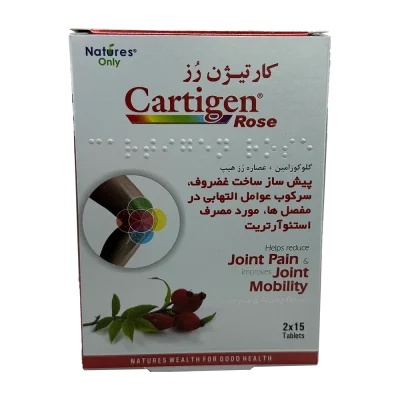 Natures Only Cartigen Rose Tab