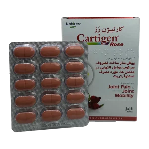 Natures Only Cartigen Rose Tab