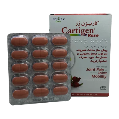 Natures Only Cartigen Rose Tab