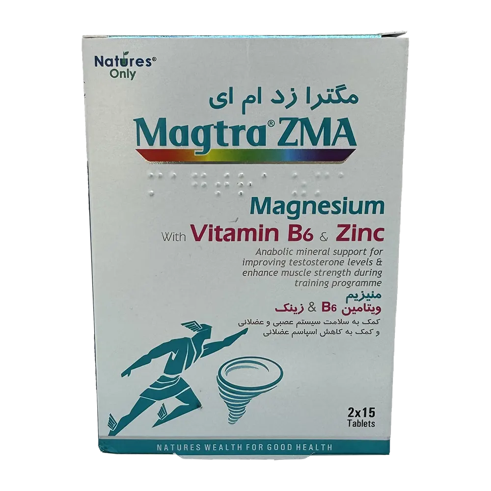 Natures Only Magtra ZMA