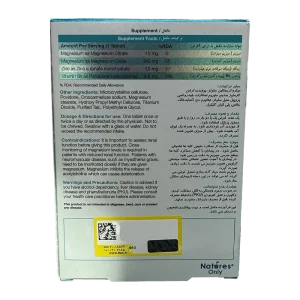 Natures Only Magtra ZMA