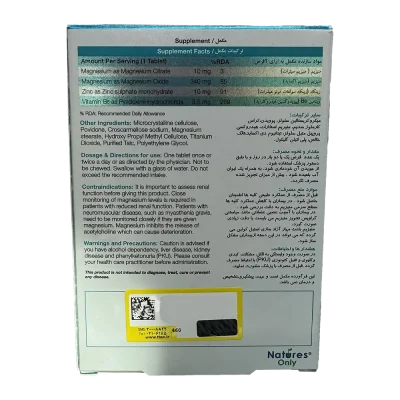 Natures Only Magtra ZMA