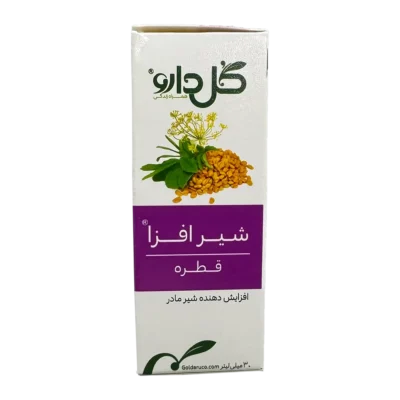 قطره شیرافزا گل دارو