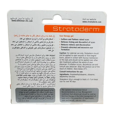 Stratpharma Strataderm Gel