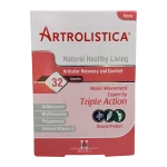 کپسول آرترولیستیکا هولیستیکا