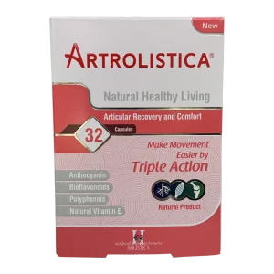 کپسول آرترولیستیکا هولیستیکا