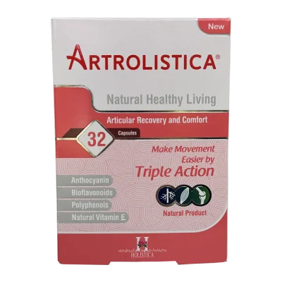 کپسول آرترولیستیکا هولیستیکا