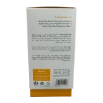 سرم ویتامین سی بایو اسکین