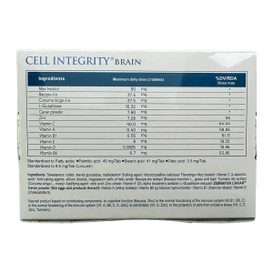 سل اینتگریتی برین رستا ایمن دارو