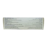 سل اینتگریتی برین رستا ایمن دارو