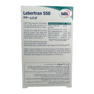 سافت ژل لبرترن 550 یوروویتال