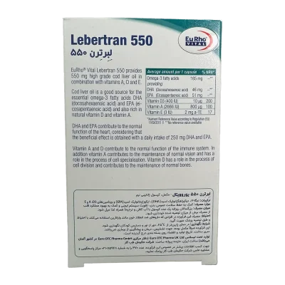 سافت ژل لبرترن 550 یوروویتال