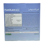 کپسول فمی لاکت توپلاس زیست تخمیر