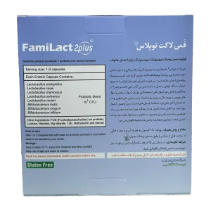 کپسول فمی لاکت توپلاس زیست تخمیر