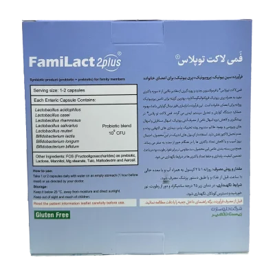 کپسول فمی لاکت توپلاس زیست تخمیر