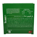 ویال ال کارنیتین فورت ای 3000 میلی گرم