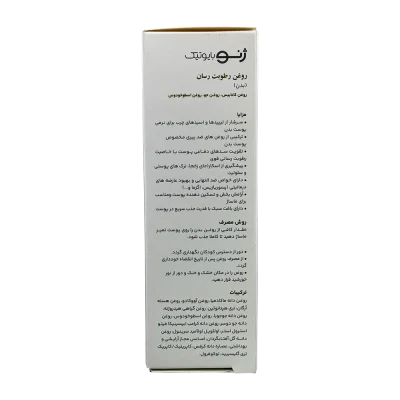 روغن رطوبت رسان بدن ژنوبایوتیک