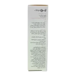 سرم نیاسینامید ژنوبایوتیک