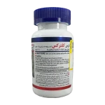 قرص کلترکس کلسیم دی هلث برست