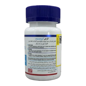 قرص کرومیوم هلث برست