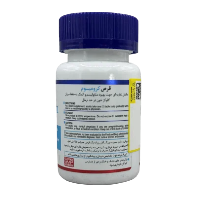 قرص کرومیوم هلث برست