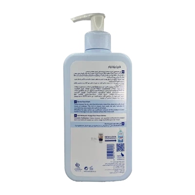 ژل شستشوی صورت درمو واش پوست خشک و حساس هیدرودرم