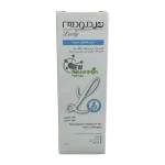 کرم شقاق سینه هیدرودرم