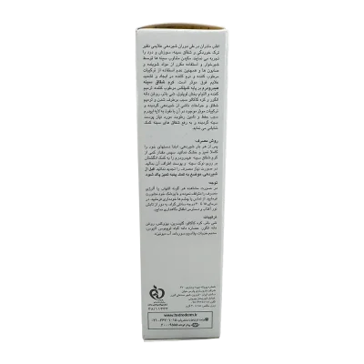 کرم شقاق سینه هیدرودرم