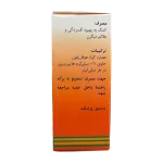 Pursina Hypiran Drop