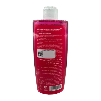 میسلار واتر لافارر مخصوص پوست خشک و حساس